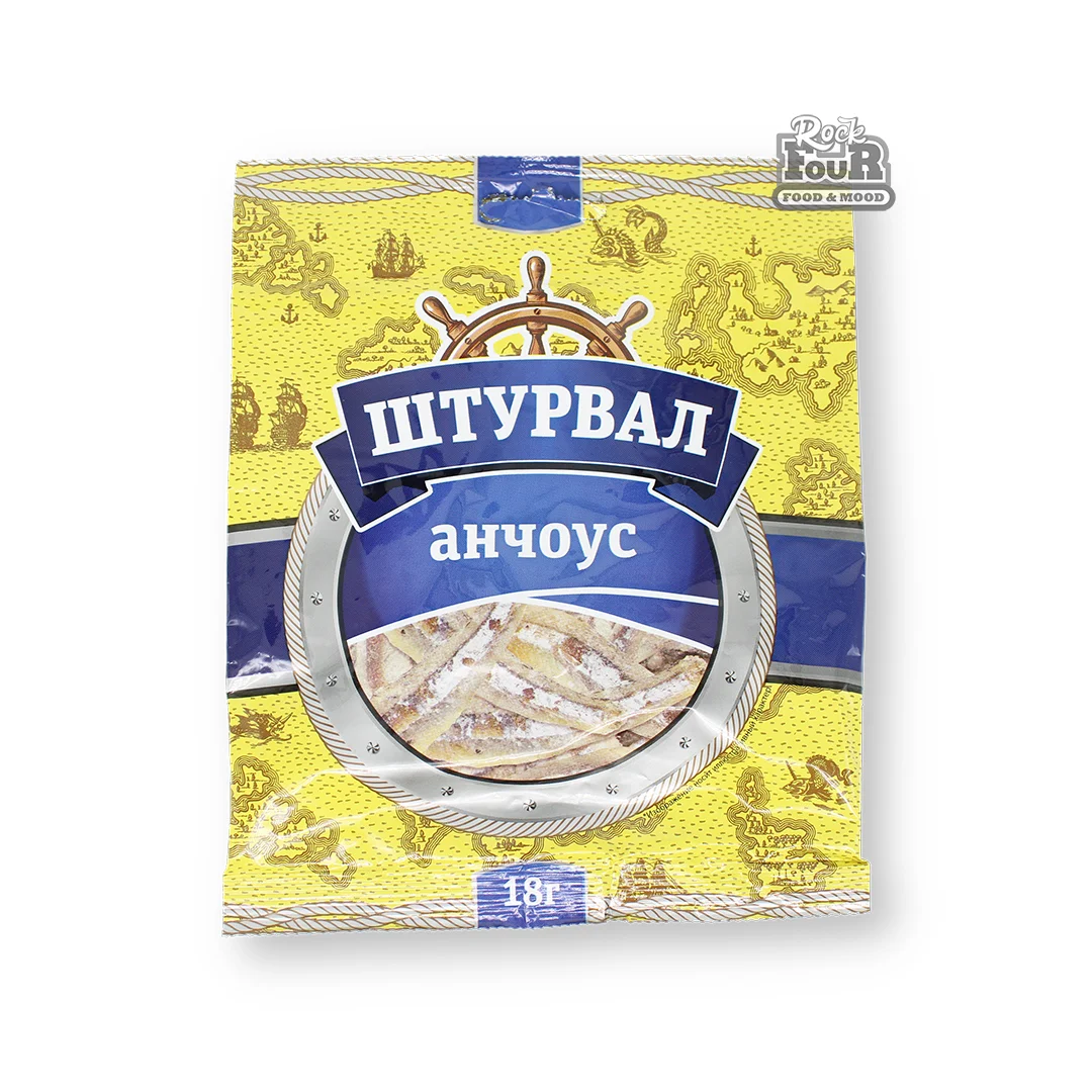 Ձուկ «Штурвал Անչոուս» չորացրած և ապխտած 18գ